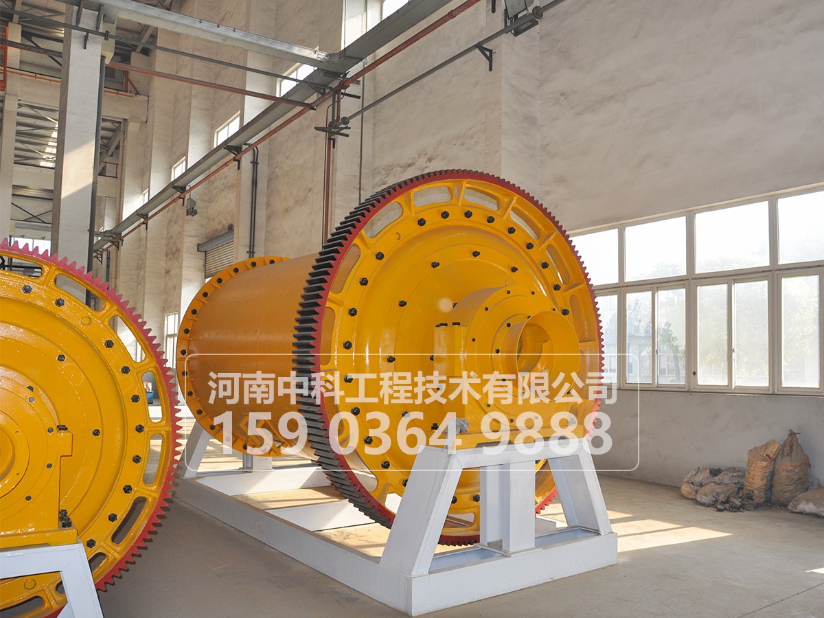 溢流型球磨機(jī)操作、維護(hù)、檢修規(guī)程