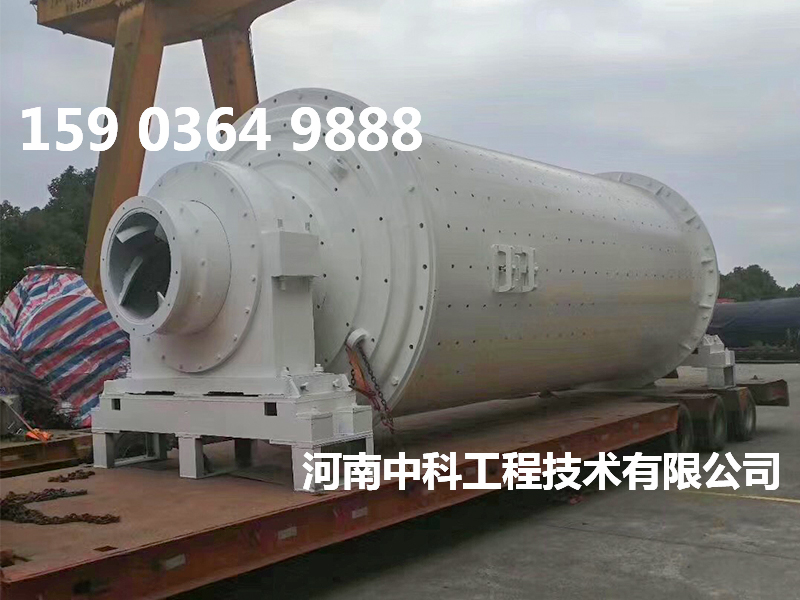 礦渣超細(xì)粉球磨機